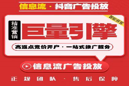 信息流大师经验：打造爆款短视频的技巧